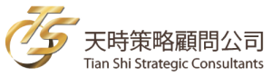天時策略顧問 – 香港專業第三方理財諮詢服務 Logo