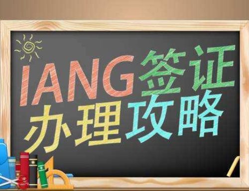 IANG post